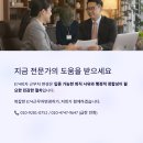 조율행정사사무소 이미지