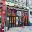 민쉐프의퓨전짬뽕전문점 더스페셜 4호점 | 하남미사 중식 #민쉐프의더스페셜 4호 힐스테이트점 후기