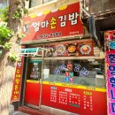 석바위로 이미지