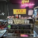 황소고깃집 | (맛집)대전 탄방동 황소고깃집 후기