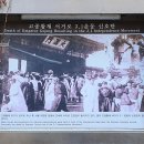 3.1만세운동길 이미지