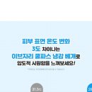 이브자리호남점
