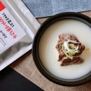 명품한우곰탕 이미지