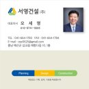 (주)서영 이미지
