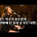 Andy Williams - Love Is Many Splendored Thing 이미지