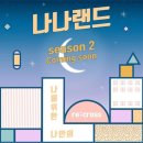 리크로스 이미지