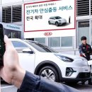 기아오토카서비스 이미지