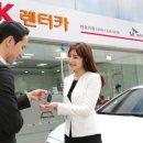 힐 렌터카 이미지