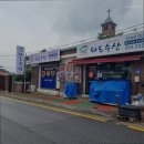 파도회수산 - 진주시 모덕로270번길 20 | 파도회수산