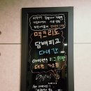 아이센스리그 PC방 대전가오점 이미지