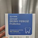덴탈더드림 네이버블로그
