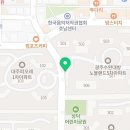 수완대방5차공인중개사사무소 이미지