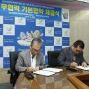 스포츠미디어