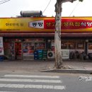 새터로L 이미지