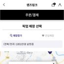 1001안경콘텍트서부 네이버블로그