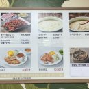 양평쭈꾸미 이미지