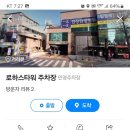 옥터오피스텔 이미지