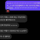 지에스더프레시고양