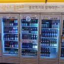 종로맥가 이미지