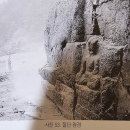 남원 호기리 마애여래좌상 이미지