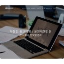 한빛종합광고