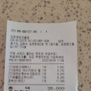 투썸플레이스김포초당