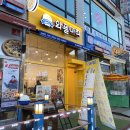 와플대학 수원호매실캠퍼스 이미지