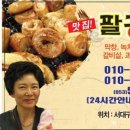 팔공막창 이미지