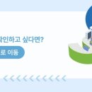 송도4동 행정복지센터 이미지