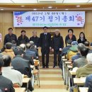 정읍농협 이미지