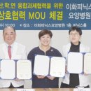 이화피닉스요양병원 이미지