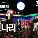 여보나리 이미지