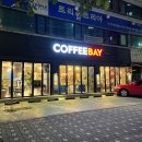 커피베이부평평천점