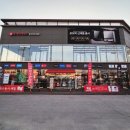 하이마트 이미지