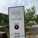 칠복한식식당 | 대구 팔공산 한정식 밥집 거산 이가네더덕밥 국제요리대회 대상