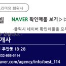 주안역센트레빌공인중개사사무소 이미지