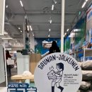 소금마을온열체험 이미지