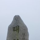 제93차 영광 장암산 정기산행 안내(2월23일) 이미지