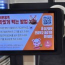 뚱땡이쪽갈비 이미지