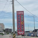 오성회민박 네이버블로그