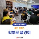 옥현로 46번길 이미지