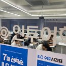 테스어학원 - 용인시 기흥구 죽전로 33 | 테스어학원