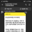 이상마케팅 이미지