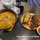 송도족발149