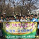 덕성초교 이미지