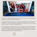 ㈜대한에코텍 이미지