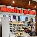 HOTEL이디 | 태국 치앙마이 4인가족 숙소추천 리스호텔 방문후기+조식,주차,수영장