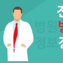 연세유비뇨의학과의원 이미지