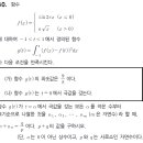 [고3 실전모의고사] 2023년 6회차 공지 이미지