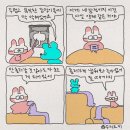 (주)리빙지코 | 병든 사람끼리 딱 붙어서 병을 더 키운 거야